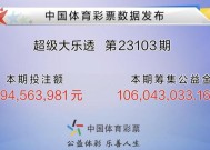 澳门六彩开奖结果-精选解析与落实的详细结果