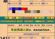 澳门精准四肖四码期期准-精选解析与落实的详细结果