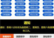 澳门最新最准免费准资料-全面探讨落实与释义全方位