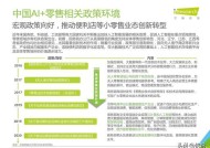 澳门一码一肖100准-精准预测及AI搜索落实解释