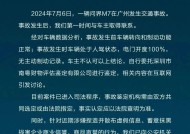 江汽回应尊界官方暴力测试传闻|界面新闻 · 快讯