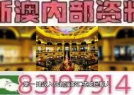 2025澳门特马今晚开奖87期-精准预测及AI搜索落实解释