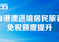 澳门管家婆100正确-精选解析与落实的详细结果