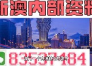 澳门精准正版资料免费公开-精准预测及AI搜索落实解释