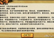 火影手游限时忍者大赏，忍者迷们不容错过的精彩活动火影手游领限时忍者怎么领