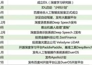 澳门彩资料大全最新最快2025年-AI搜索详细释义解释落实