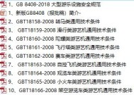 彩霸王49图库49免费-AI搜索详细释义解释落实