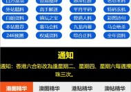 澳门平特一肖100%免费-全面探讨落实与释义全方位