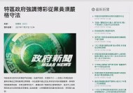 2025全年新澳门正版免费资料挂牌灯牌-精准预测及AI搜索落实解释