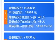 2025澳门资料大全免费12月-精选解析与落实的详细结果