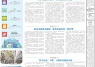 2025年管家婆一肖一码政板免费资料12期-全面探讨落实与释义全方位