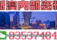 2025澳门管家婆网站-精选解析与落实的详细结果