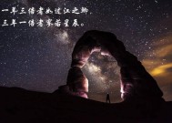 关于星星的璀璨之旅，电影中的星辰之谜关于星星的电影有哪些