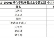 澳门精准四肖八码期期准凤凰游戏网-AI搜索详细释义解释落实