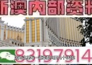 2025今晚澳门码开奖号码-AI搜索详细释义解释落实