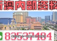 2025年新澳门澳门全年资料免费大全-精准预测及AI搜索落实解释