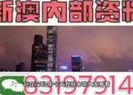 2025全年澳门今晚开特马开什么-精选解析与落实的详细结果