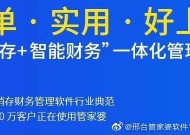 7777888888精准管家婆天气预告-AI搜索详细释义解释落实