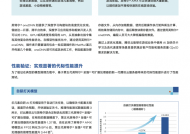 澳门精准免费资料大全聚侠网-AI搜索详细释义解释落实