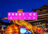 澳门平特一肖100%免费-精选解析与落实的详细结果