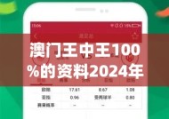 62815.cσm查询,澳彩资料-精选解析与落实的详细结果