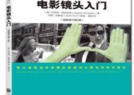 电影镜头知识，从基础到深入的理解电影镜头知识大全