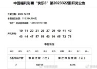 澳门六开奖结果2025开奖记录查询网站-全面探讨落实与释义全方位