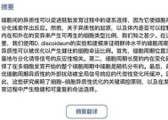 澳门精彩资料大全免费-AI搜索详细释义解释落实