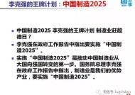 澳门跑马图2025年开奖结果查询-精选解析与落实的详细结果