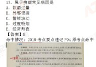 澳门二四六开奖结果现场直播-AI搜索详细释义解释落实