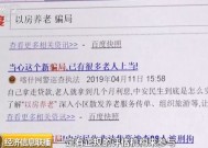 深圳发布风险提示：警惕以解债等为名实施非法集资活动|界面新闻 · 快讯