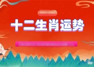 2032澳门资料免费生肖-全面探讨落实与释义全方位