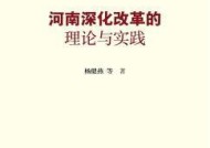 澳门4949资料免费大全-全面探讨落实与释义全方位