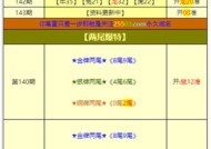 2025年澳门三肖三码100-AI搜索详细释义解释落实