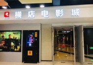 郑州北金横店电影城，光影交织的都市文化地标郑州北金横店电影城电话