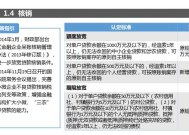 2025年管家婆正版资料大全-精选解析与落实的详细结果