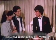 专撬墙角电影国语版，墙角之下的故事魅力专撬墙脚电影国语1983罗美薇